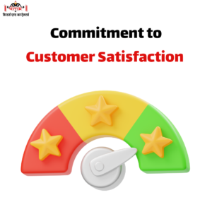 Commitment to Customer Satisfaction 