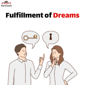 Fulfillment of Dreams