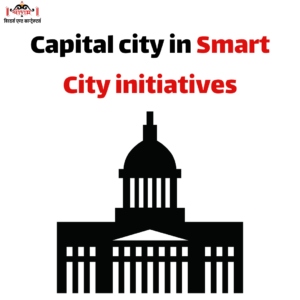 Capital city in Smart City initiatives