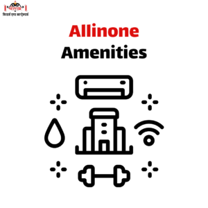 All in one amenities